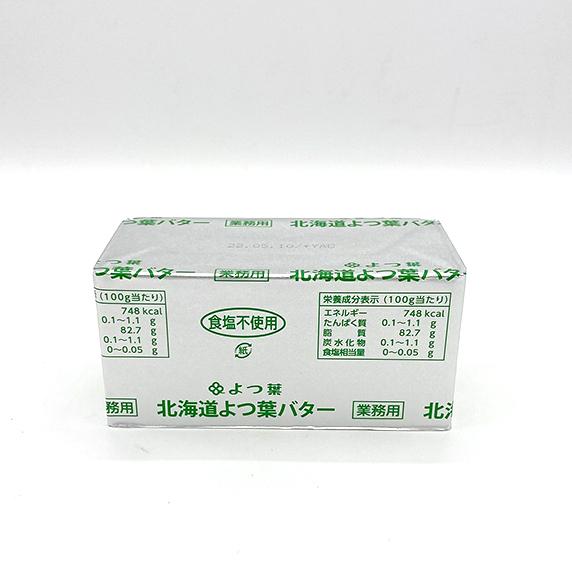 四つ葉 無塩バター 450g – 南部市場 有限会社松本食品 公式ホームページ