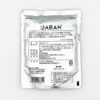 GABAN　イカスミソース　240g - 画像 (2)