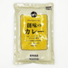 創味のカレー　1kg